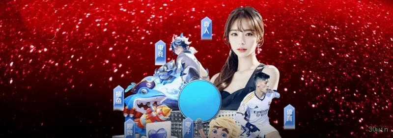 Desempenho do app 30win em diferentes aparelhos